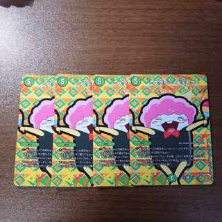 ミステリー・キューブ R 75/100 1枚