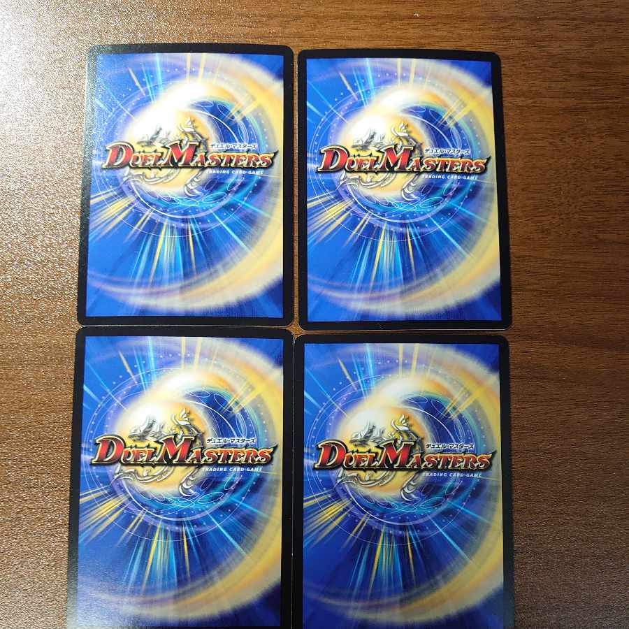 ミステリー・キューブ R 75/100 1枚