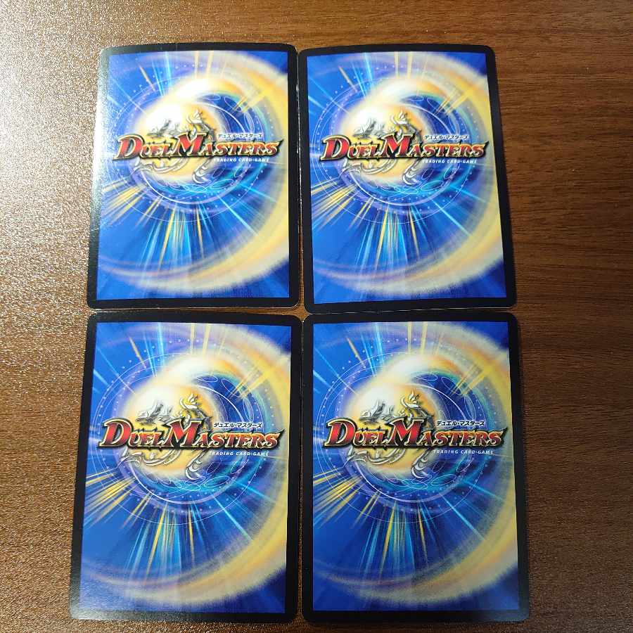 Hundred Dolls Magnum R-foil Psychic10/Psychic40 [2006].