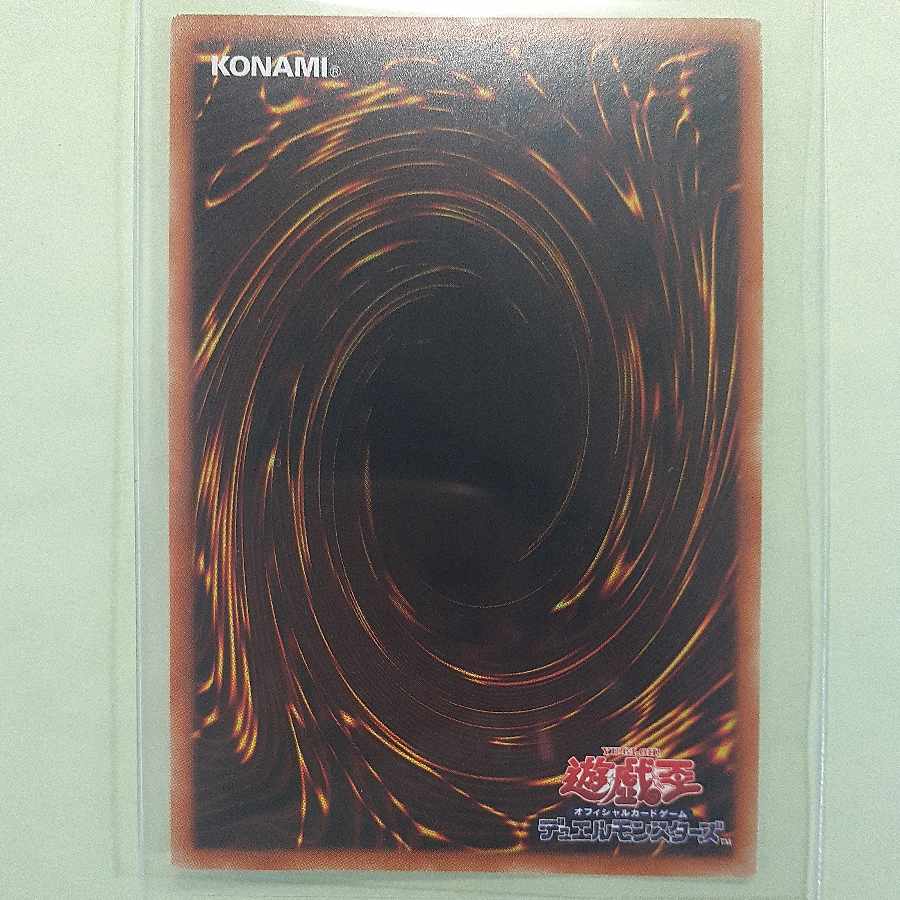 Haunterlic Festival Prismatic Secret Rare JP047 Yu-Gi-Oh!