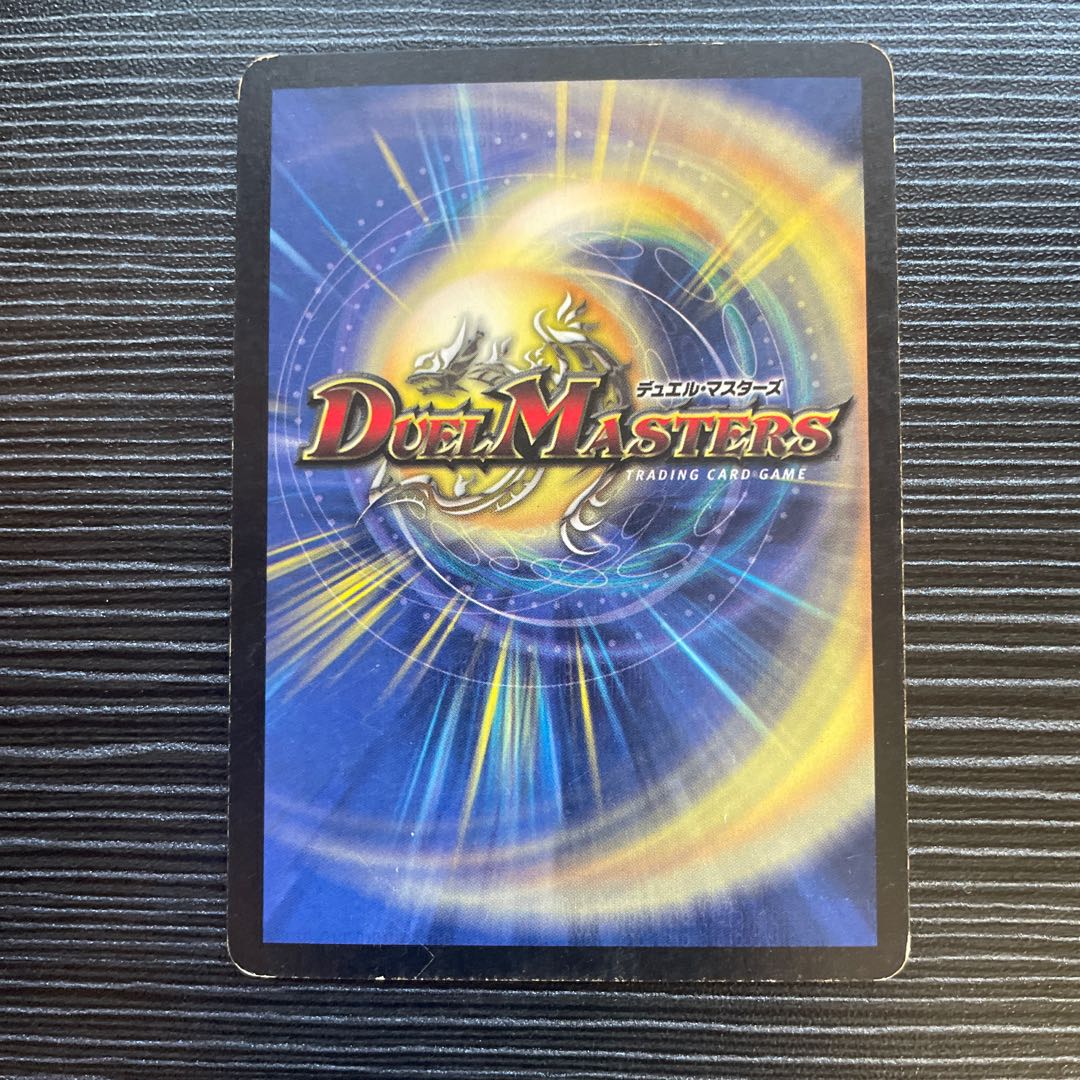 Zagaan, Knight of Darkness SR S6/S10