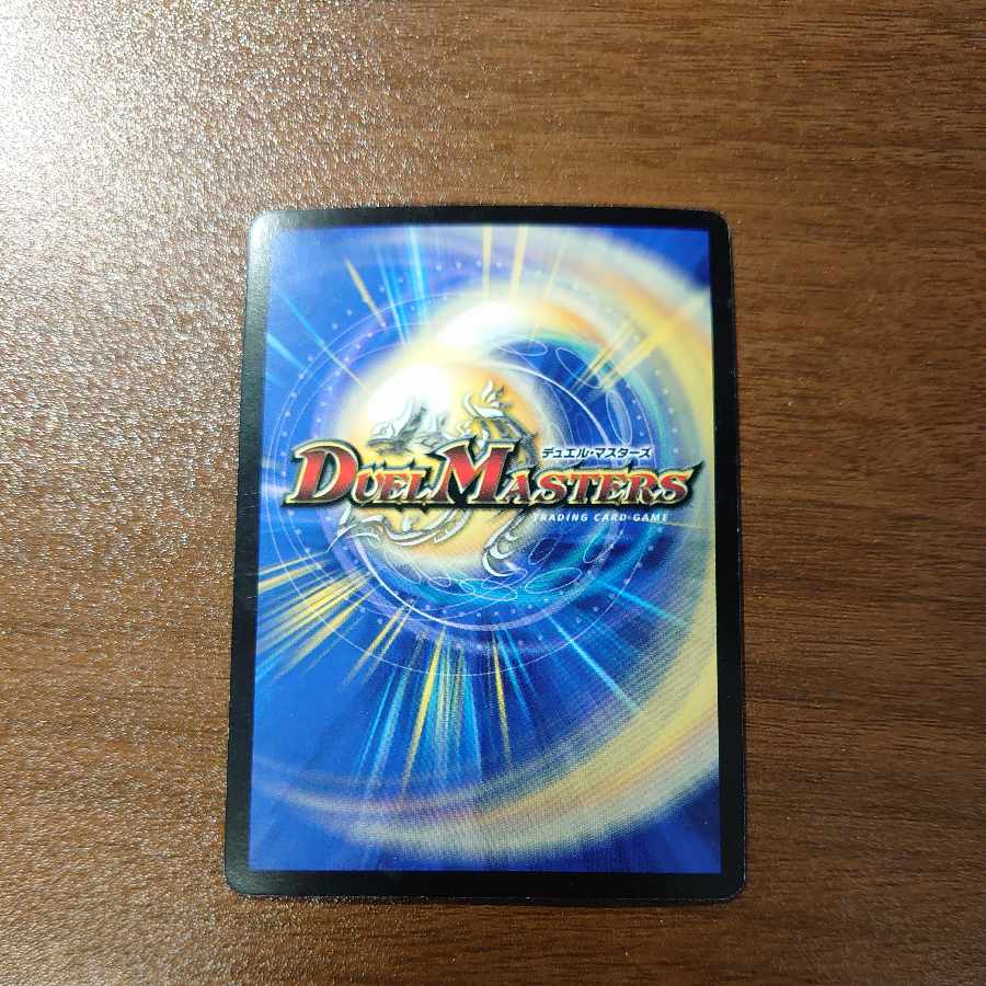 Urselios, Spirit of the Holy Nucleus P12/Y6