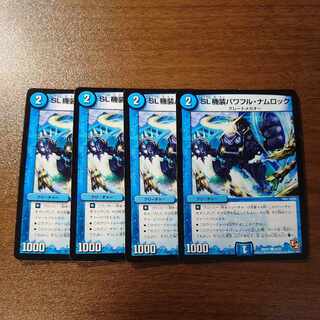 SL Aircraft Powerful Namrock C 25/55