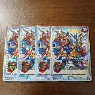 The ジョラゴンGS 1/15 1枚