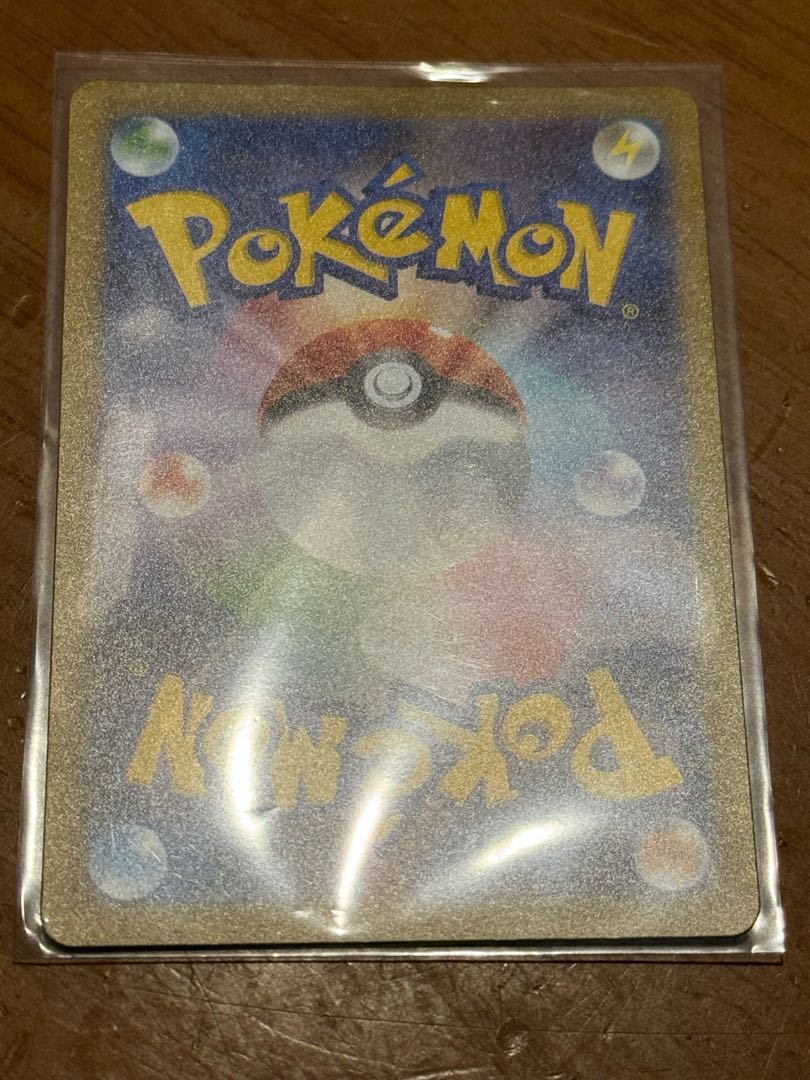 Blastoiseex SR 186/165