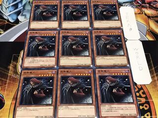 Vanity's Fiend Normal 9-card set