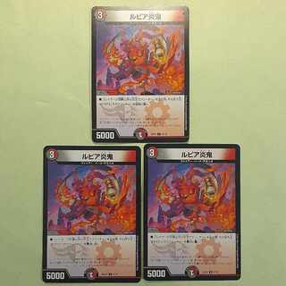 Lupia Fire Oni U 47/75 Duel Masters