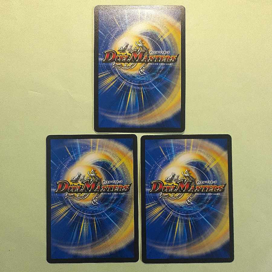 Lupia Fire Oni U 47/75 Duel Masters