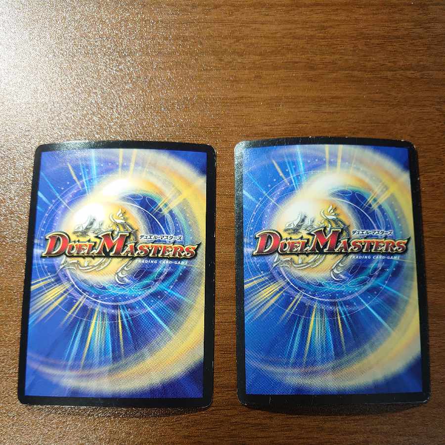 Burning Slash Testa Rossa VR 2/55