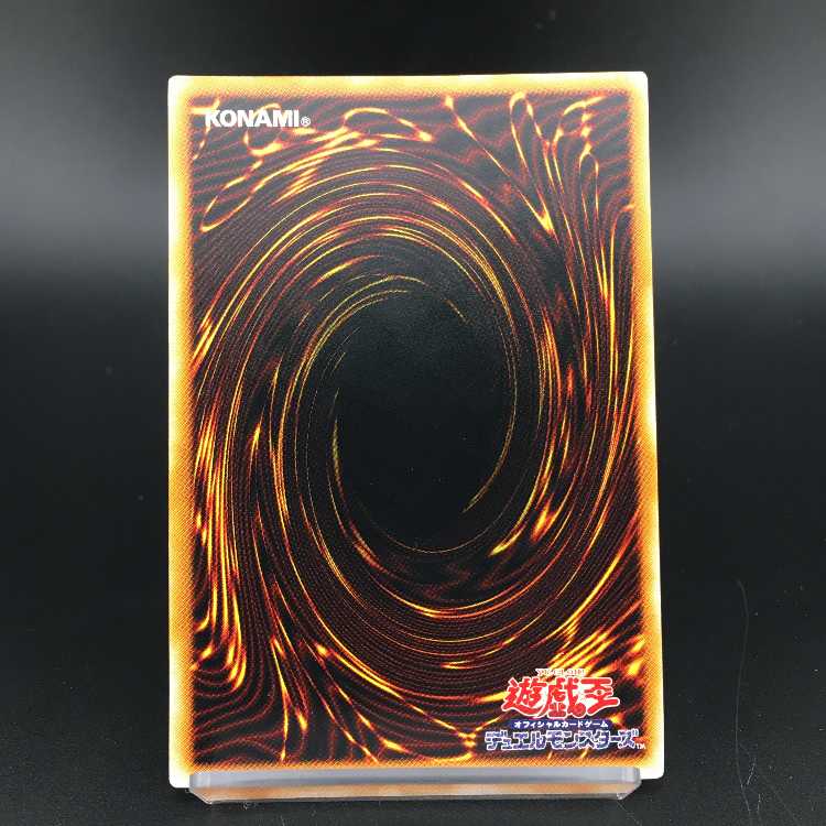 Yu-Gi-Oh! Barrel Dragon Relief Ultimate Rare