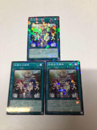 Dedicated to Mr. komori 1枚