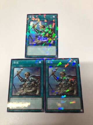 Reinforcements Parallel Normal 3-card set