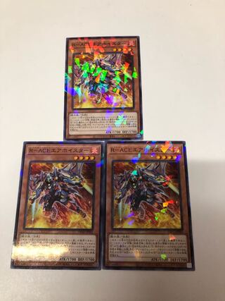 R-ACE Air Hoister Parallel Normal, set of 3