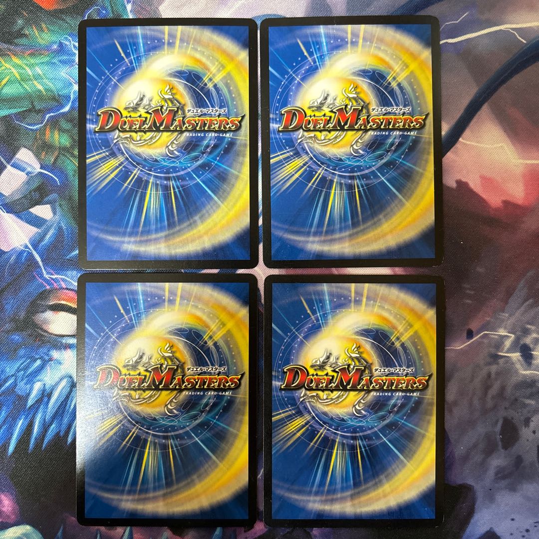 超幻影 ワラシベイベー SR S9/S9 1枚