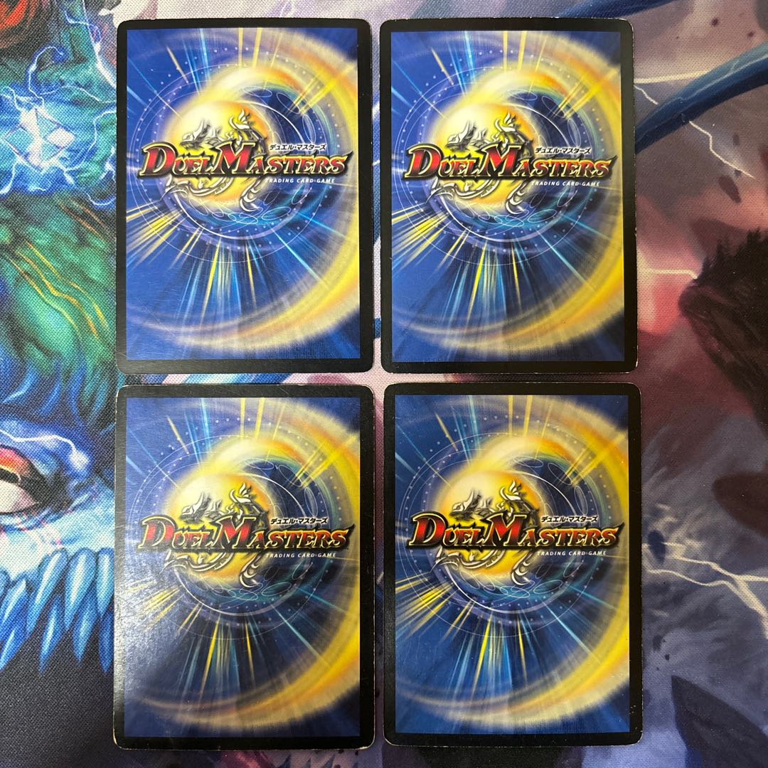 Great God Crushed Grateful Life SR S4/S5