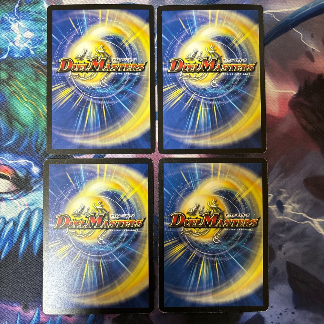 Fierce Earth R 12/55/Y6