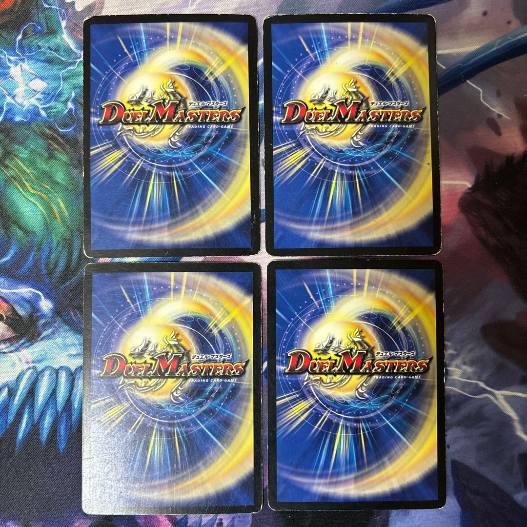 Psychic person of the Great Eater R 10/37