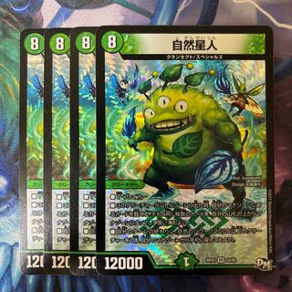 Nature Alien VR 10/93