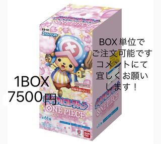 Memorial Collection Unopened BOX with tape One Piece cards *Requests accepted in comments 1BOX 7500 yen
