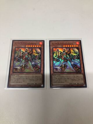 R-ACE Fire Engine Super Rare, set of 2