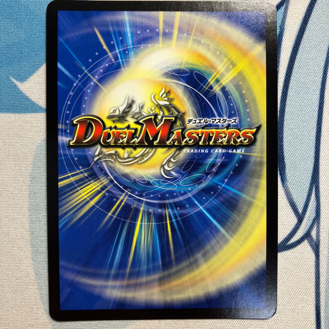 Chaos Gentlemen, Trickstah SR S2/S11