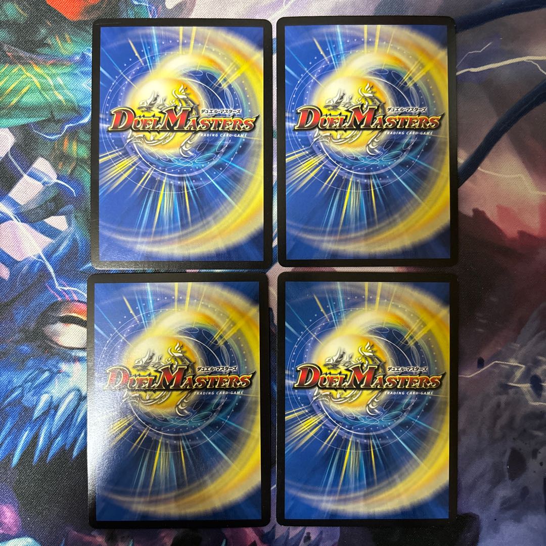 Dragon Costumers Zistudio VR 9/93