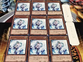 エフェクト・ヴェーラー ノーマル 9枚セット