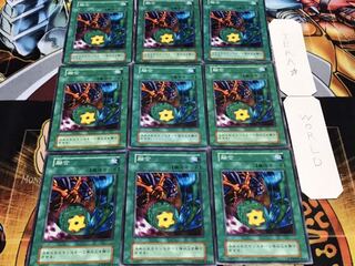 融合 初期 ノーマル 9枚セット