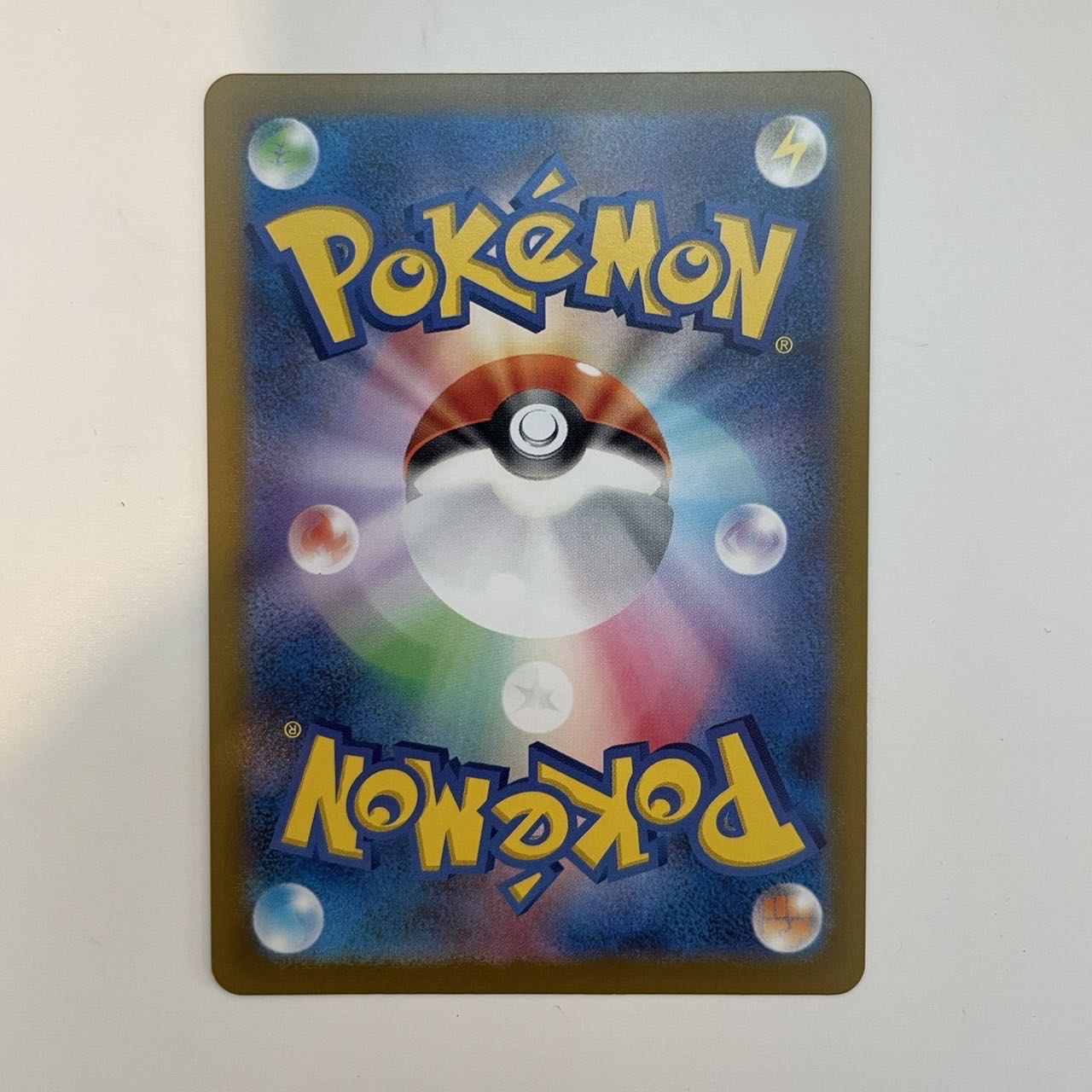 Pikachu (Master Ball pattern/mirror) C 025/165