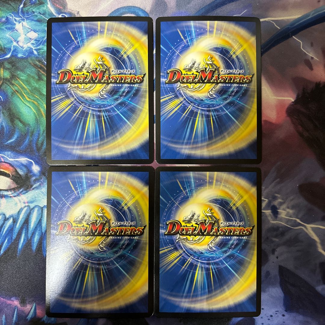 Psychic Tensei Bargaraizou VR 38/80 [2009].