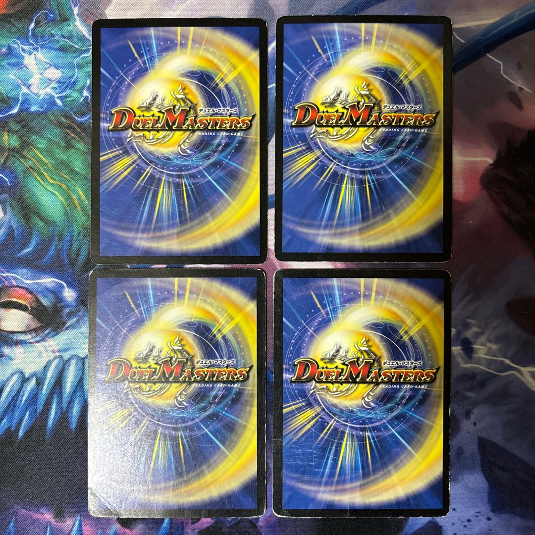 Green God Dragon Zar Bianca Gu R 17/102