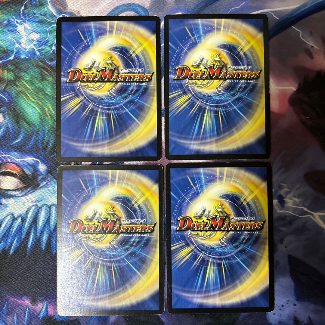 緑神龍ザールベルグ R 7/27