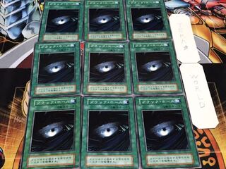 ブラック・ホール 初期 ノーマル 9枚セット