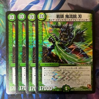 若頭 鬼流院 刃 VR 3/54 1枚