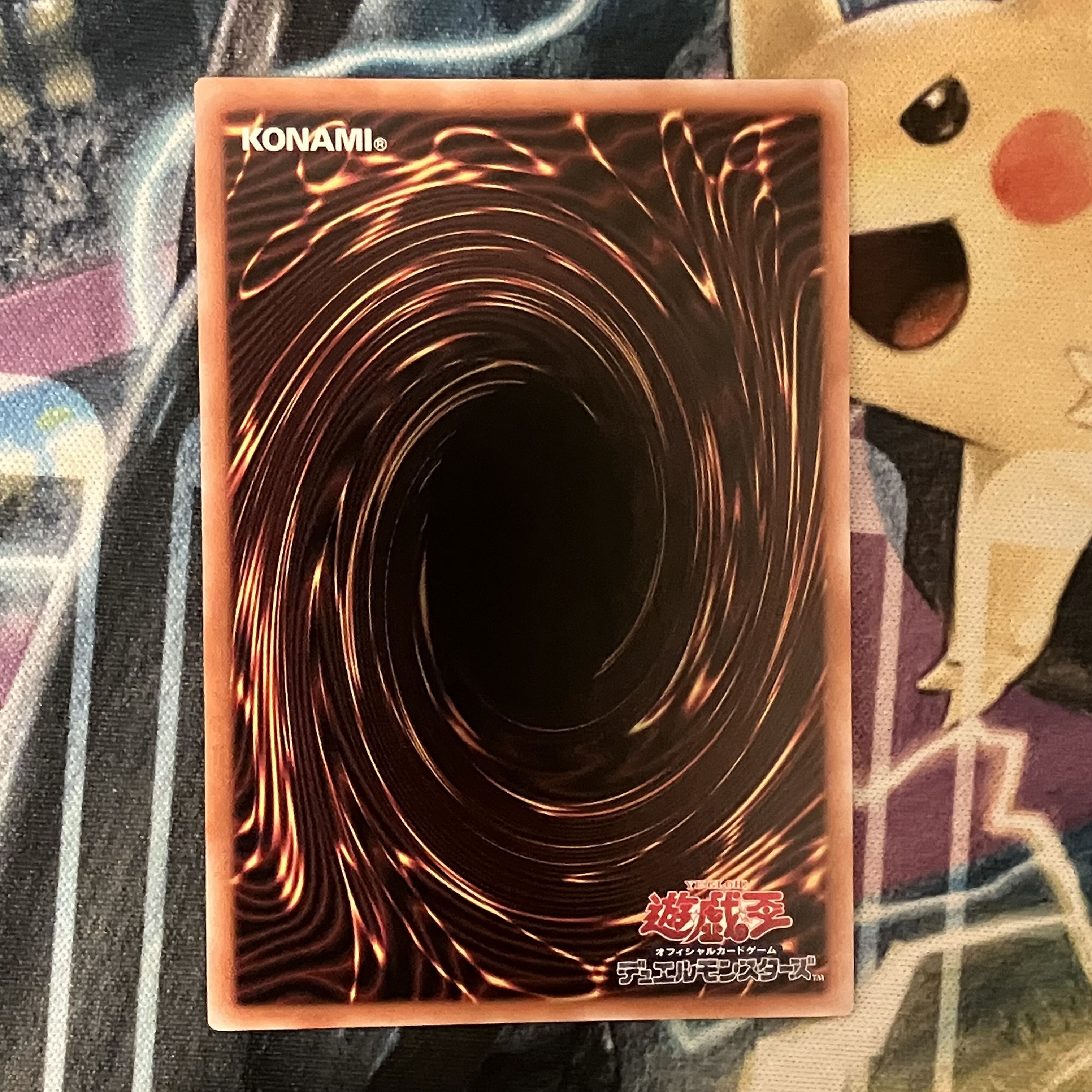 Darkness Corridor QCSE JP059