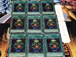 強欲な壺 2期ver ノーマル 9枚セット