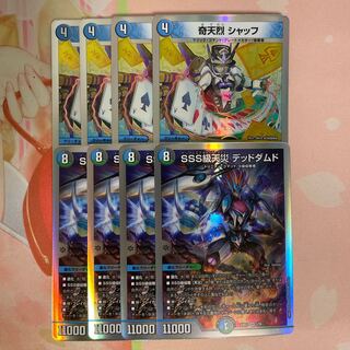 very strange-looking schaff