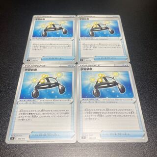 EXP.Share TD 383/414