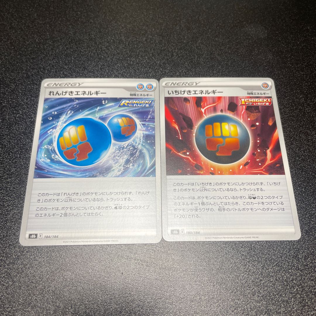 Alliance Energy One-Shot Energy