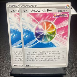 フュージョンエネルギー 172/172