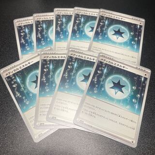 Medical Energy U 062/062