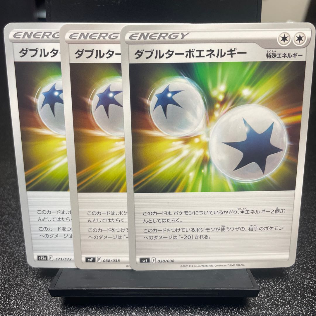 Double Turbo Energy 171/172