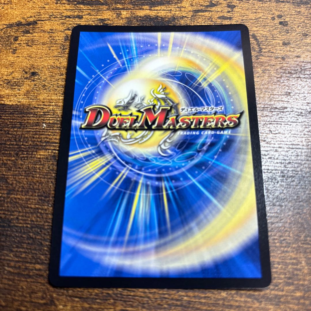 Marshall Crowler SR PsychicG4/PsychicG12 1 copy