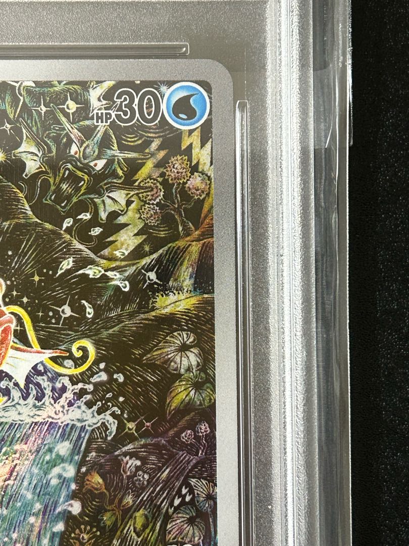 PSA10] Magikarp AR