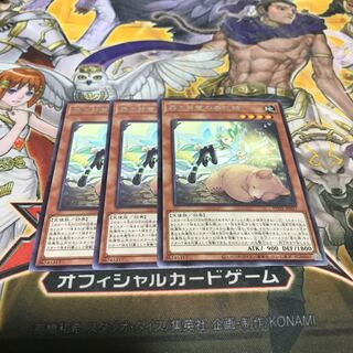 【ねこもり】最安値！！早い者勝ち！！森と目覚の春化精 レア 3枚　POTE 管理番号11043