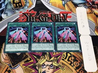 RUM-スキップ・フォース レア 3枚セット