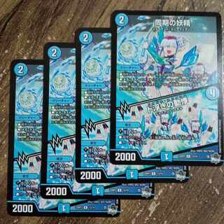 同期の妖精｜ド浮きの動悸 R 13/74