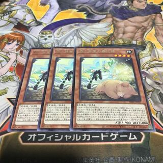 【ねこもり】最安値！！早い者勝ち！！森と目覚の春化精 レア 3枚　POTE 管理番号11044