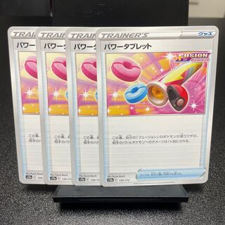 Power Tablet 139/172