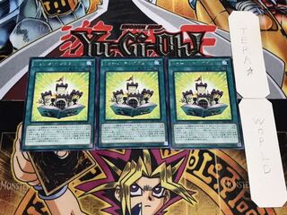 トゥーン・キングダム レア 3枚セット